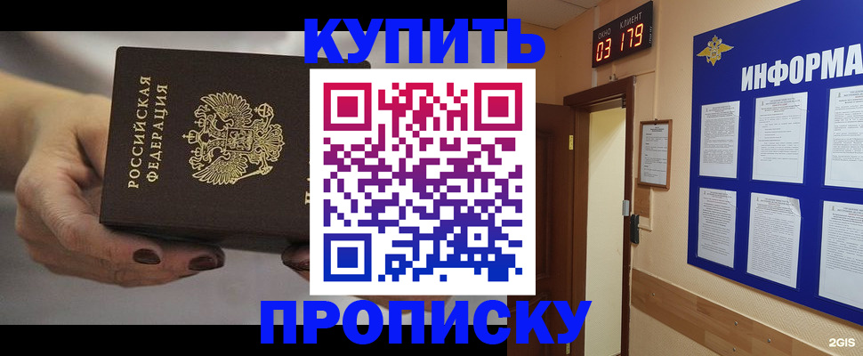 миграционный учет в Ингушетии